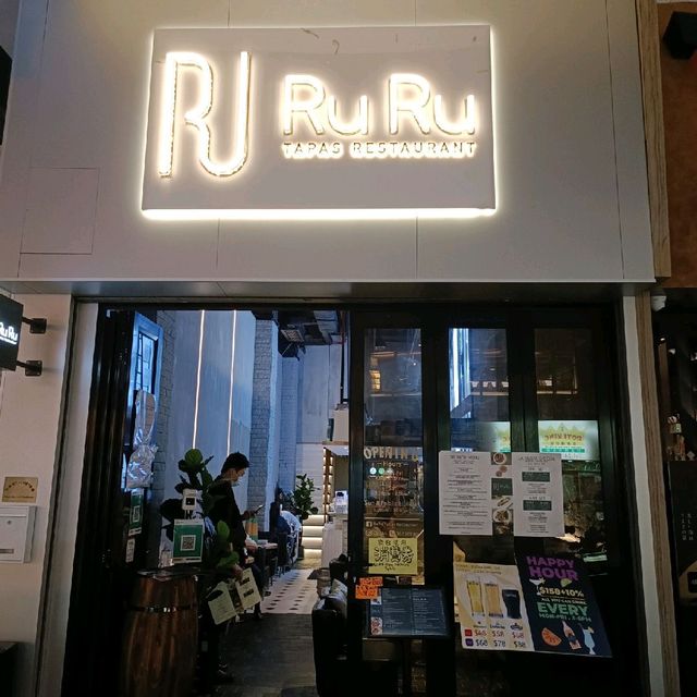 環境舒服特色西班牙餐廳😆