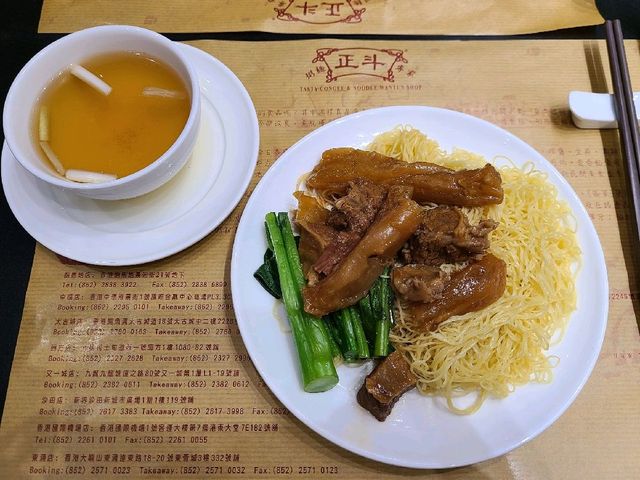 "夏日想想你"優惠餐廳 "夏日想想你"優惠餐廳