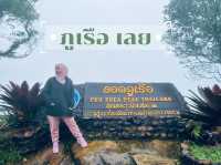 อุทยานแห่งชาติภูเรือ  จ.เลย