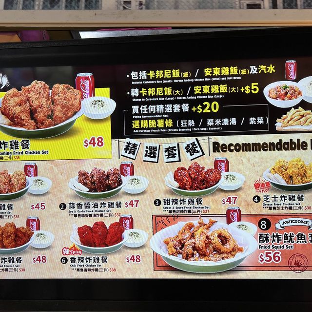 味道吸引的韓式炸雞小店