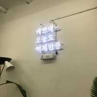 안산 중앙역 근처 숨겨진 카페 “주나와국주”