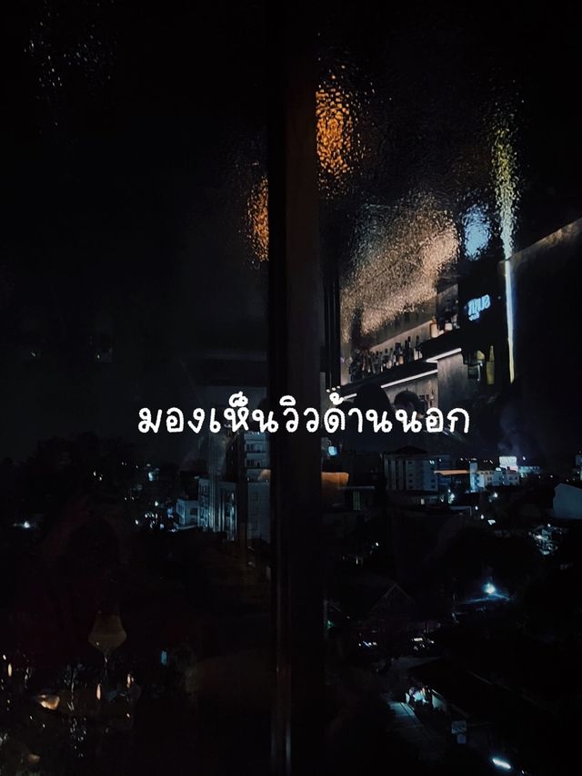 บาร์ลับเปิดใหม่‼️  ซ่อนอยู่บนชั้นดาดฟ้า ที่พักหรู 