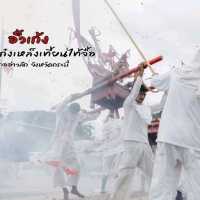 ศาลเจ้าก๋งเหล็งเที้ยนไม้ตื้อรวมศักดิ์สิทธิ์ 