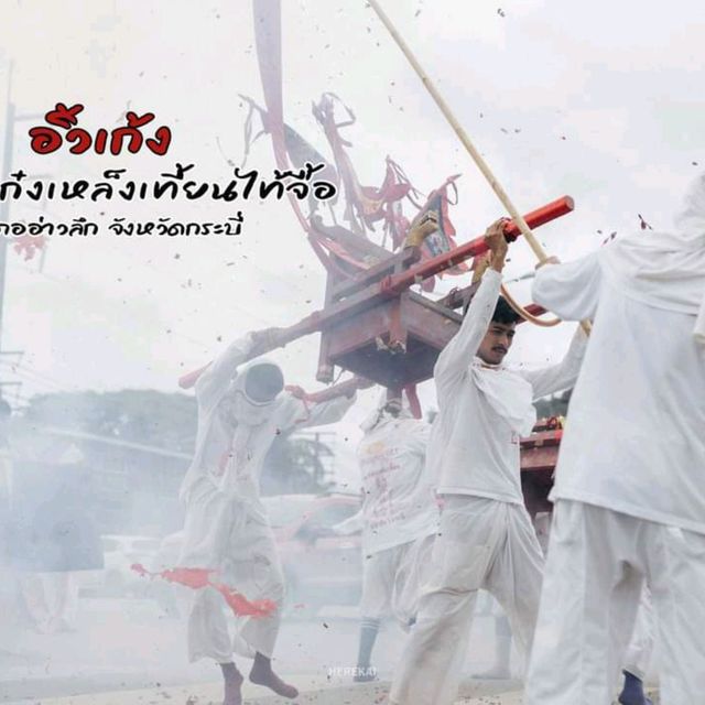 ศาลเจ้าก๋งเหล็งเที้ยนไม้ตื้อรวมศักดิ์สิทธิ์ 