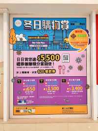 沙田區最大型廣場