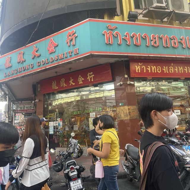 รีวิว - ของทอดเจ้น้อย @เยาวราช🏮🧧