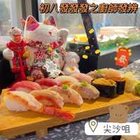 初八發發發😍師傅安排我晏晝嘅午餐😜