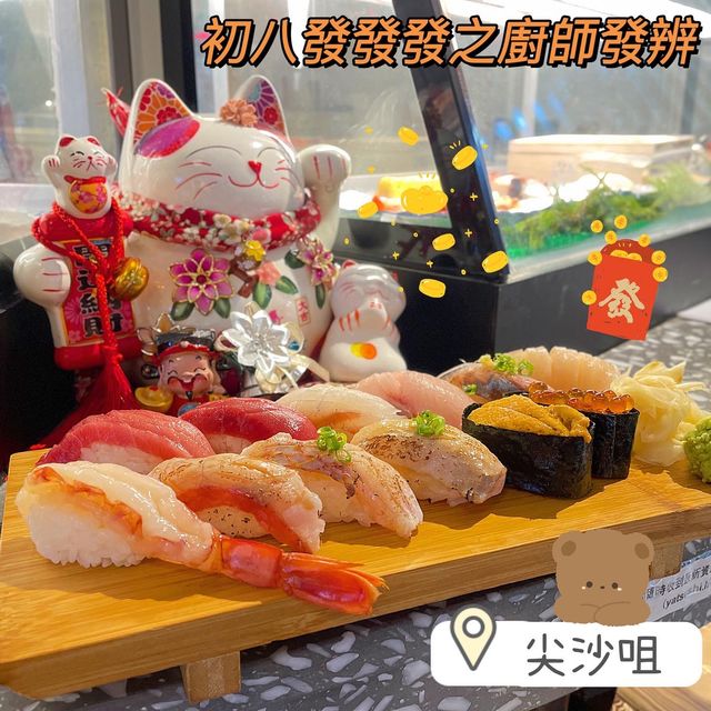 初八發發發😍師傅安排我晏晝嘅午餐😜