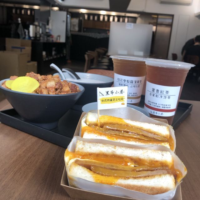 必食爆漿吐司🍞荔枝角工廈又一傑出台灣菜💕