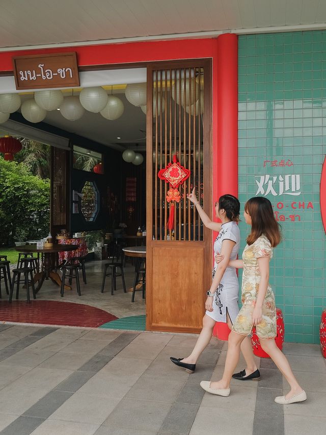มนโอชา ติ่มซำคาเฟ่