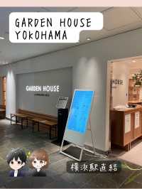 横浜駅直結穴場カフェ【GARDEN HOUSE YOKOHAMA by KAMAKURA BEER】