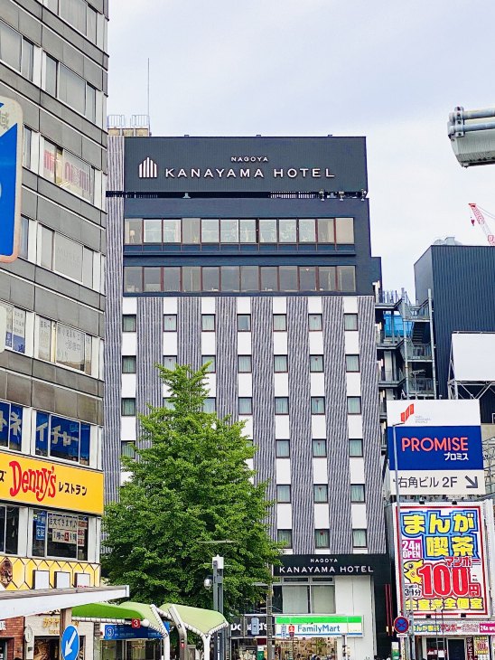 名古屋】金山駅徒歩2分！大浴場付き豪華アメニティのあるホテル