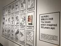 【東京】「2121年 Futures In-Sight」展
