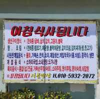 🍚 추자도에서 맛보는 생선구이정식, 시골밥상