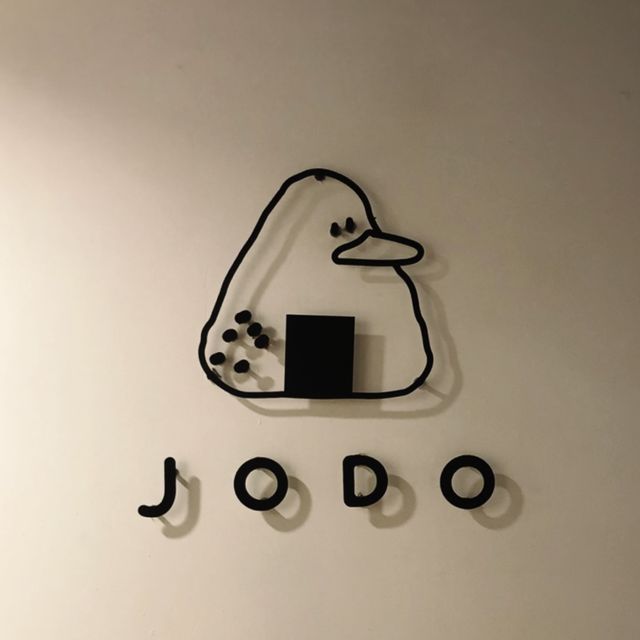 創意飯糰專賣店🍙 ｜吃得到的幸福「JODO」🌺