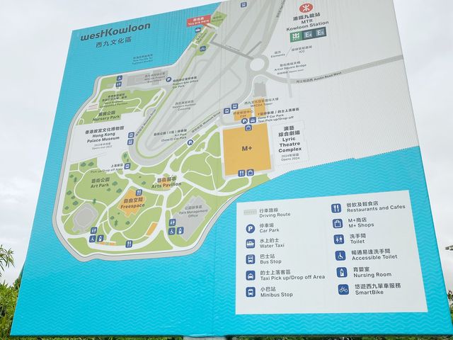 西九文化區藝術公園