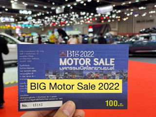 BIG Motor Sale 2022 