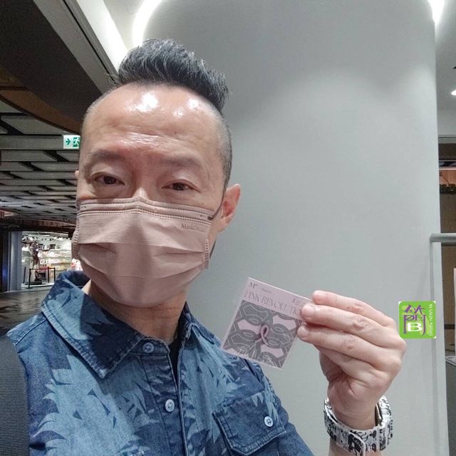 粉紅口罩店K11 MUSEA
