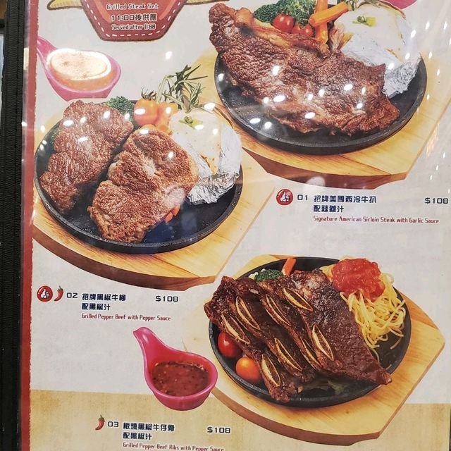 位置方便又高質嘅茶餐廳