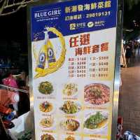 長洲抵食海鮮