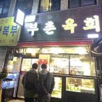 【韓国ソウル】 禁断のユッケがｷﾗｷﾗ光る‥お肉ってこんなに綺麗でしたっけ？！ 