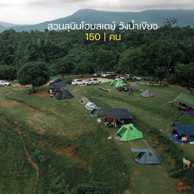 ลานกางเต็นท์ริมเขาใกล้กรุงเทพ