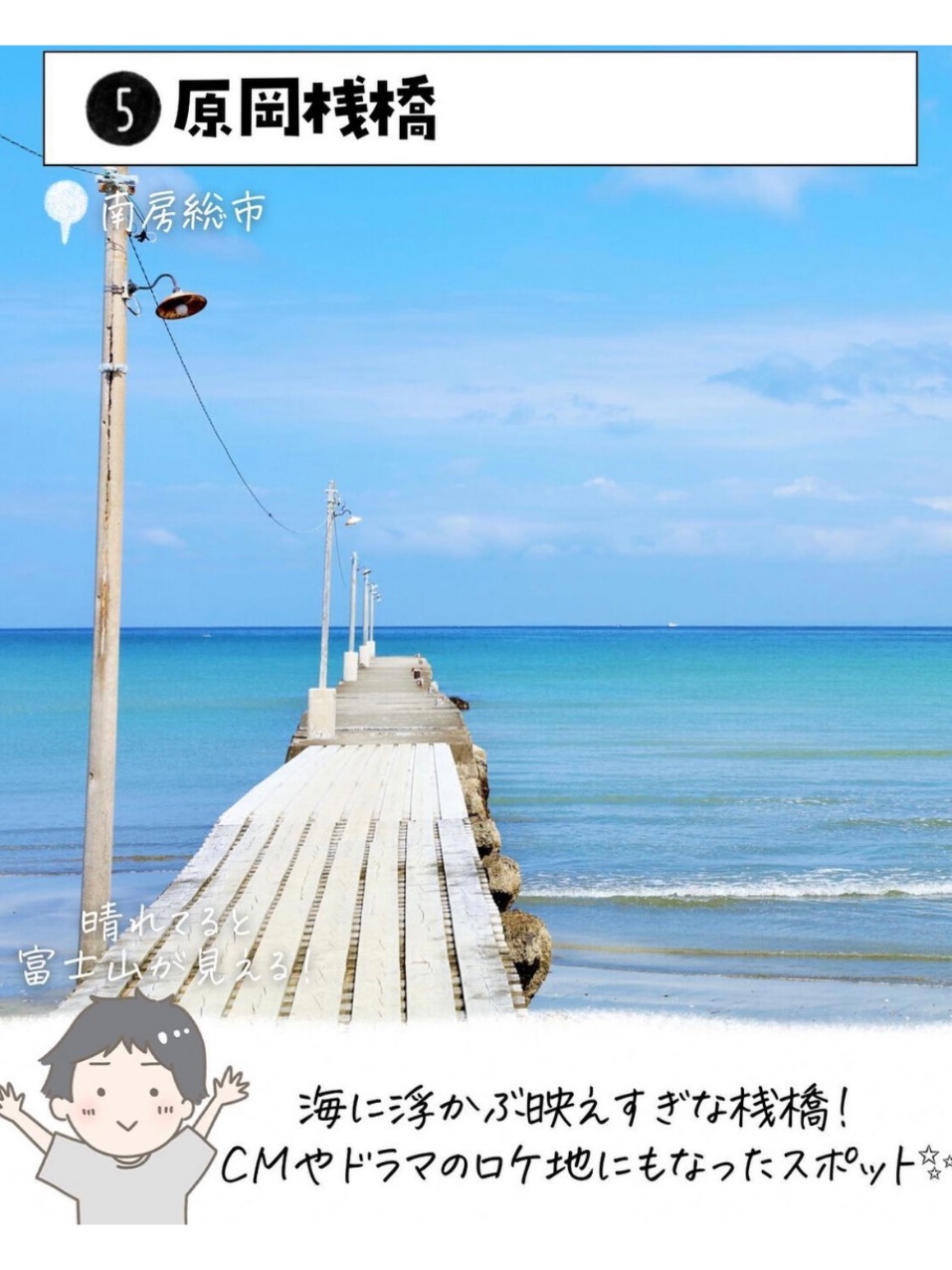 Tripメモリーで 千葉グルメをチェック Trip Comトラベルガイド