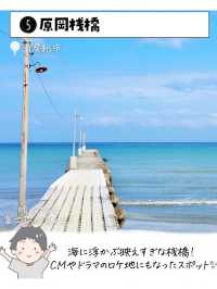 千葉県で外せないスポット7選