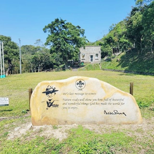 衛奕信徑第四段