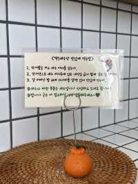 수원 행궁에서 제주를 맛보기, [행궁애월]