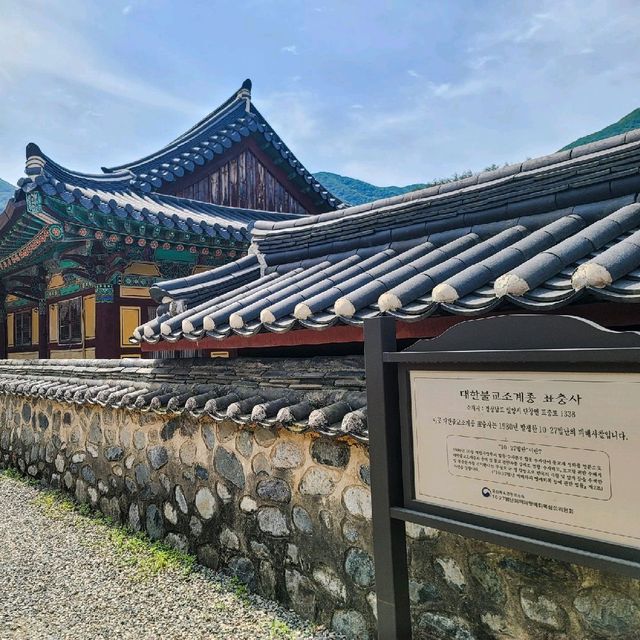 밀양여행 표충사