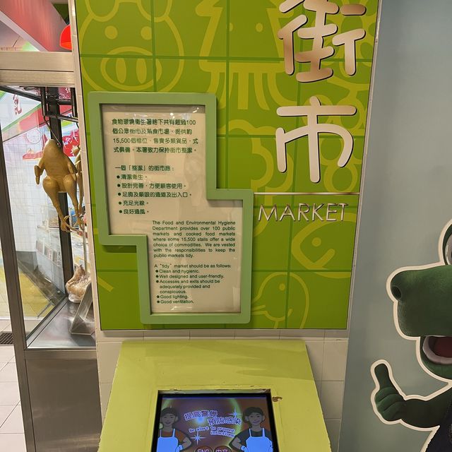 好有趣味的模擬展館～