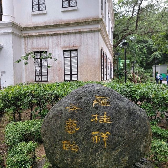 香港的城市綠洲🏕🏖