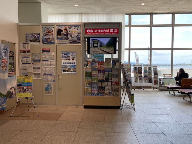 広島の海の玄関口『広島港宇品旅客ターミナル』