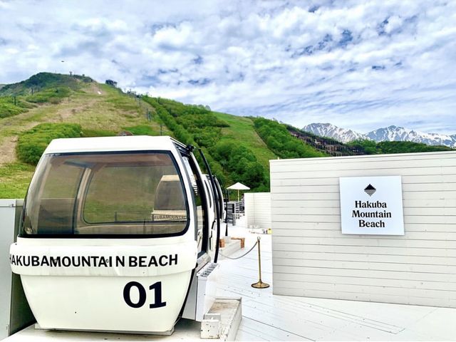 【白馬】期間限定のマウンテンビーチ⛱