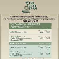 第六代山頂纜車 來回套票限時優惠活動