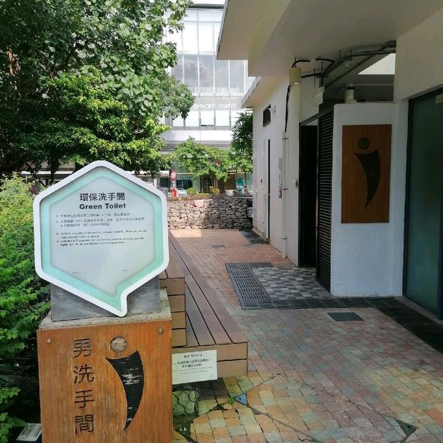 零碳天地 - 綠色生活