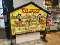 何の願いが叶うでしょう？『カステラ神社』