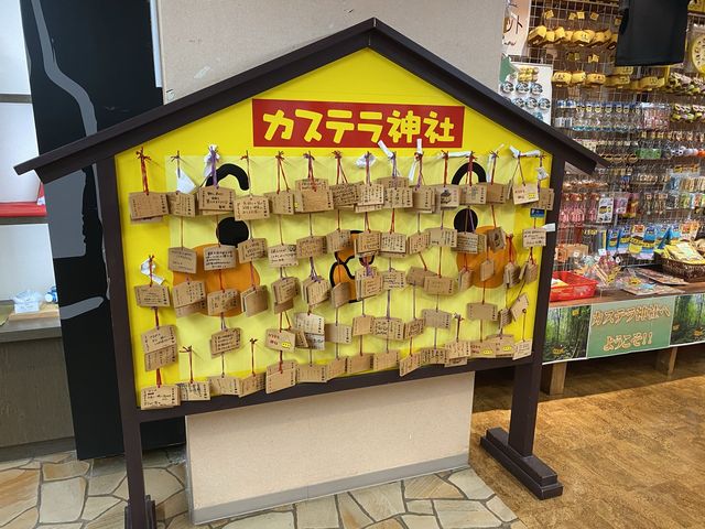 何の願いが叶うでしょう？『カステラ神社』