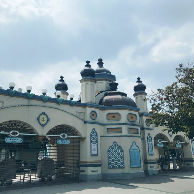 Everland 