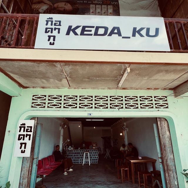 KEDA_KU cafe : กือดากู  จะนะ