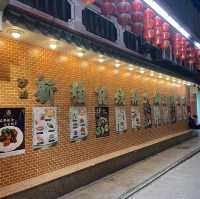 30年前食過雞粥今日如同往日 帶大家嚟品嚐 大圍新強記
