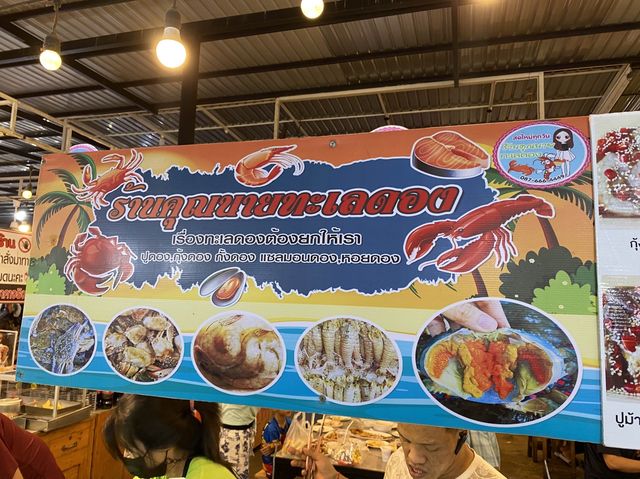 คุณนาย ทะเลดอง 