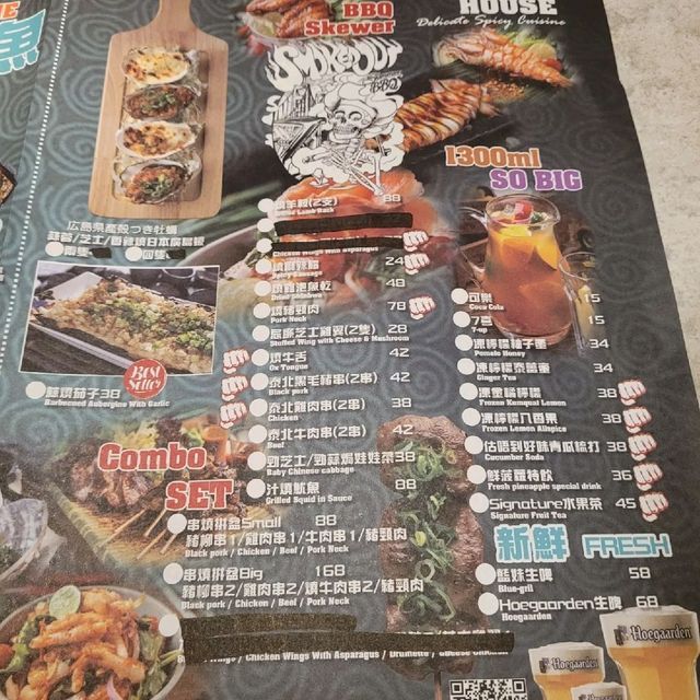 惹味辣辣屋