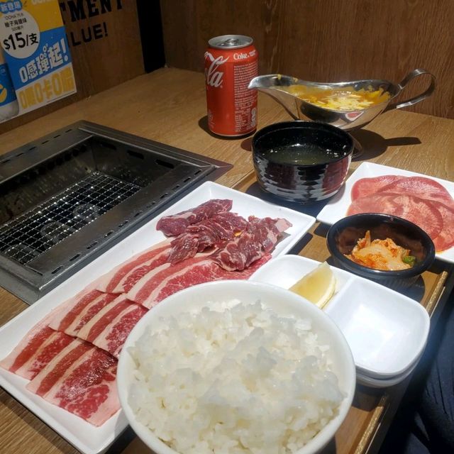 燒肉