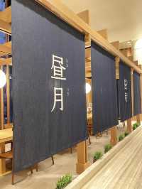 銅鑼灣日本風情便當🎌