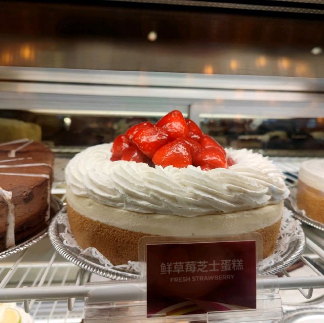 The Best Cheesecake in Beijing 