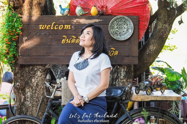 บ้านมะขวิด [สุโขทัย]