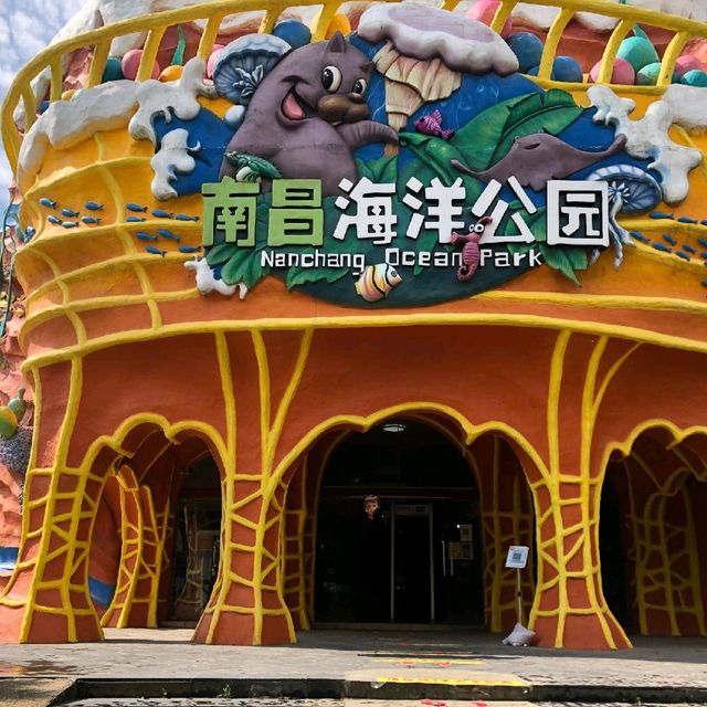 Nanchang ocean park 