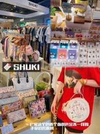 香港购物| 海港城LCX宝藏好物品牌大合集